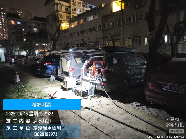 消防水管漏水检测维修公司电话-呼伦贝尔上门